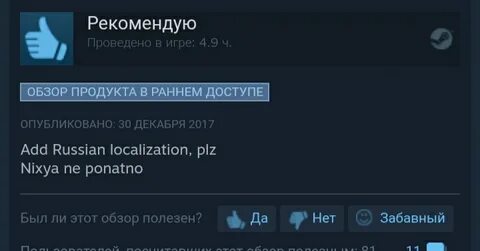 Russian add me