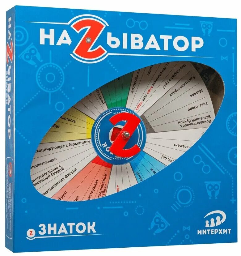 электронный конструктор знаток 999 схем. конструктор электронный знаток 999 схем 70006. электрический конструктор 320 схем. игра знаток. электронный конструктор знаток 320 схем.