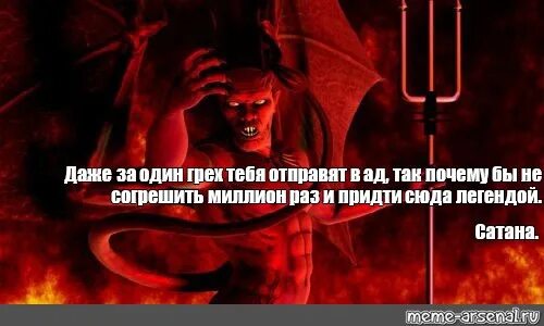 Два года ада