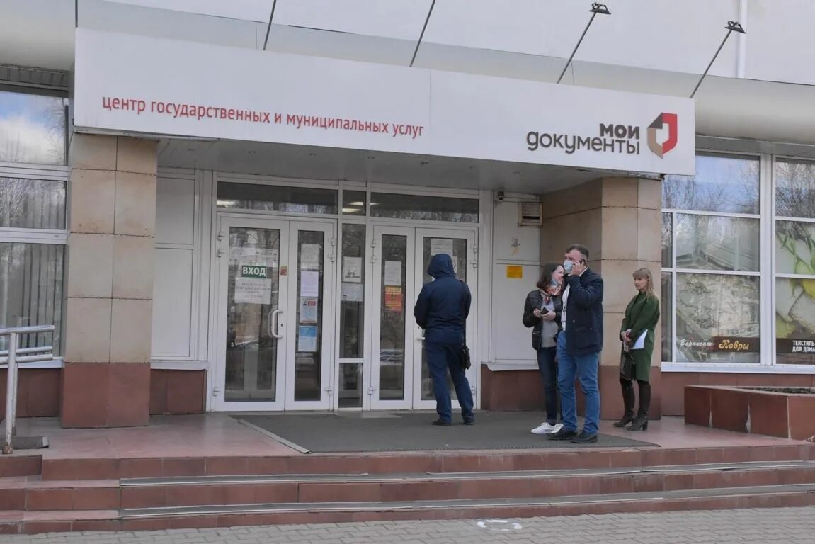 мфц солнечный кострома режим работы. мфц солнечный кострома режим. мфц солнечный красноярск. сургут солнечный мфц. тц солнечный кострома магазины.