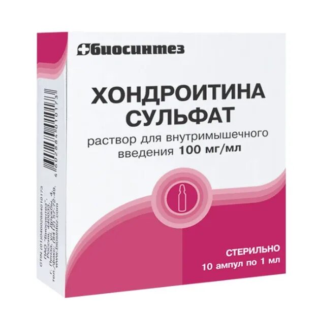 Инъекции хондроитина сульфат цена. Хондроитин р-р в/м амп 100мг/мл 1мл 10 сульфат. Хондроитин сульфат уколы 100мг 1мл. Хондроитина сульфат р-р для в/м введ. 100 Мг/мл амп. 1мл №10. Хондроитин сульфат,р-р в/м,амп,100мг/мл,1мл,№ 10.