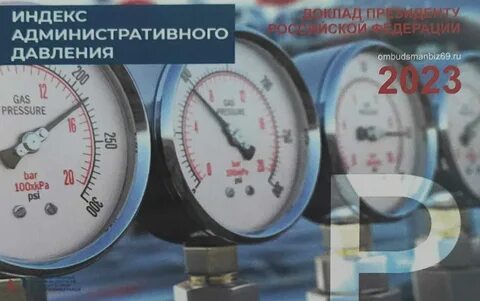 Какие давление будут завтра