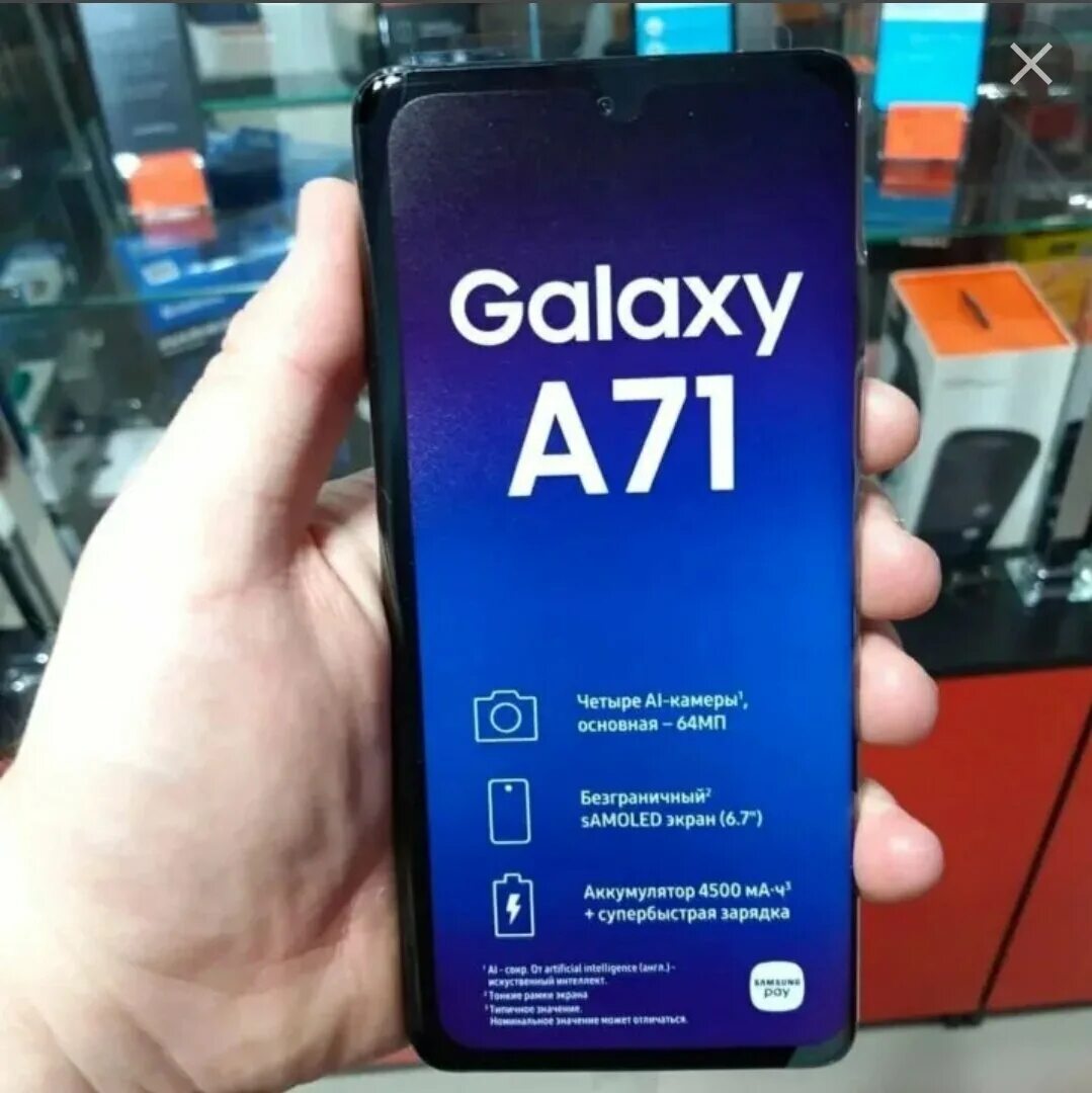 Samsung Galaxy a71. Samsung Galaxy a71 6 128gb черный. Samsung Galaxy a71 8 128gb. Самсунг а 32 128 ГБ.