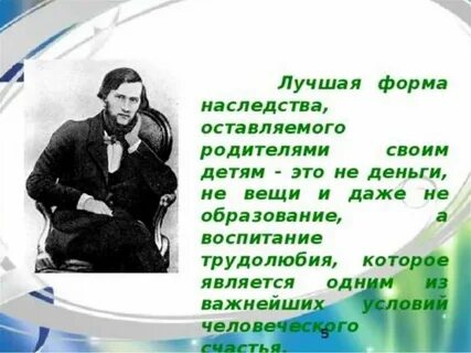 Лучшая форма наследства оставляемого родителями своим детям