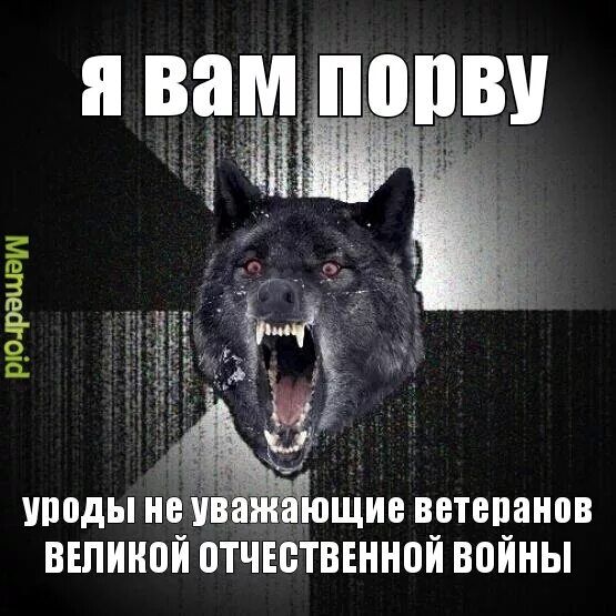 Всех порву. За семью порву любого. За детей порву любого. Я за него порву. За сына порву.