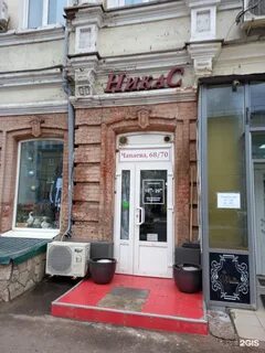 Ул чапаева 68 70