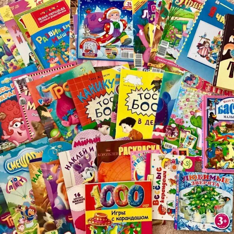 мои любимые журналы детские. разные детские журналы. современные детские журналы. разные журналы для детей. детские журналы 2 класс.