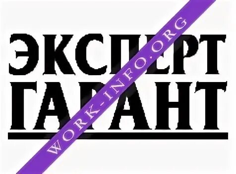 Гарант отзывы сотрудников. Гарант отзывы сотрудников. Century 21 агентство москва. Гарант чебоксары. Рф".