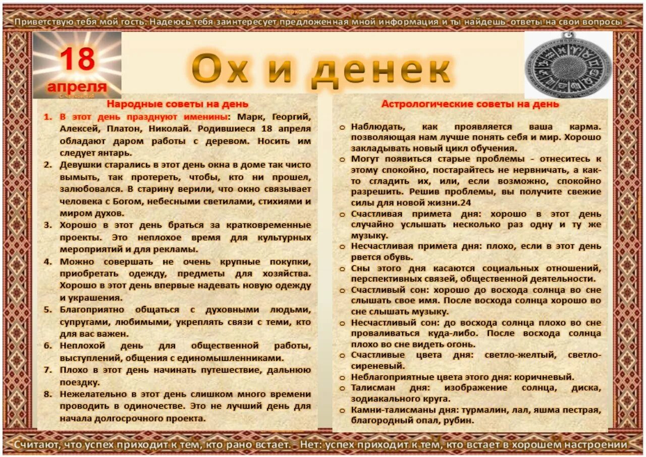 30 лет приметы. Хорошие приметы на день рождения. народные приметы в день рождения. приметы на день рождения женщине. счастливые приметы на день рождения.