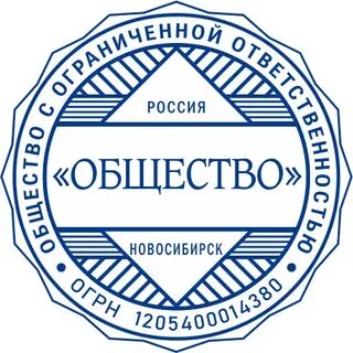 Печать новосибирск