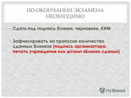 Какие экзамены нужно сдавать на повара