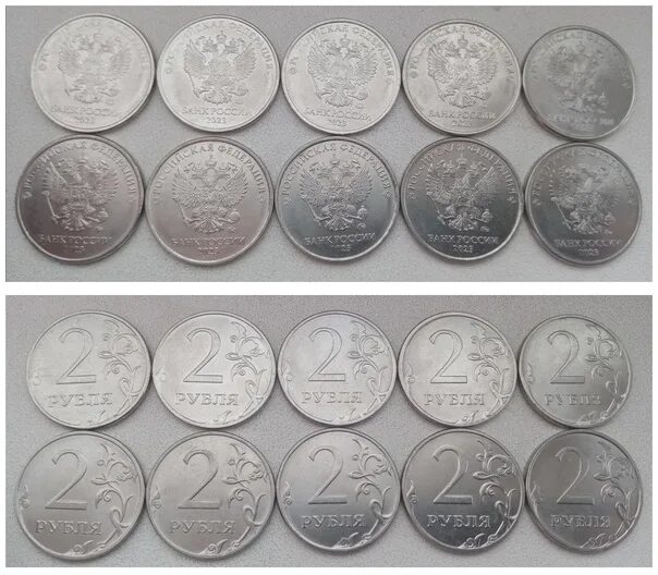 Монета 3 рубля 2023 года. 2 Рубля 2023. 1 Рубль 2023 года. Монета 50 рублей 2023. 5 рублей 10 рублей 2023