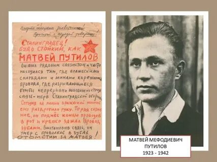 Путилов любовь не игра