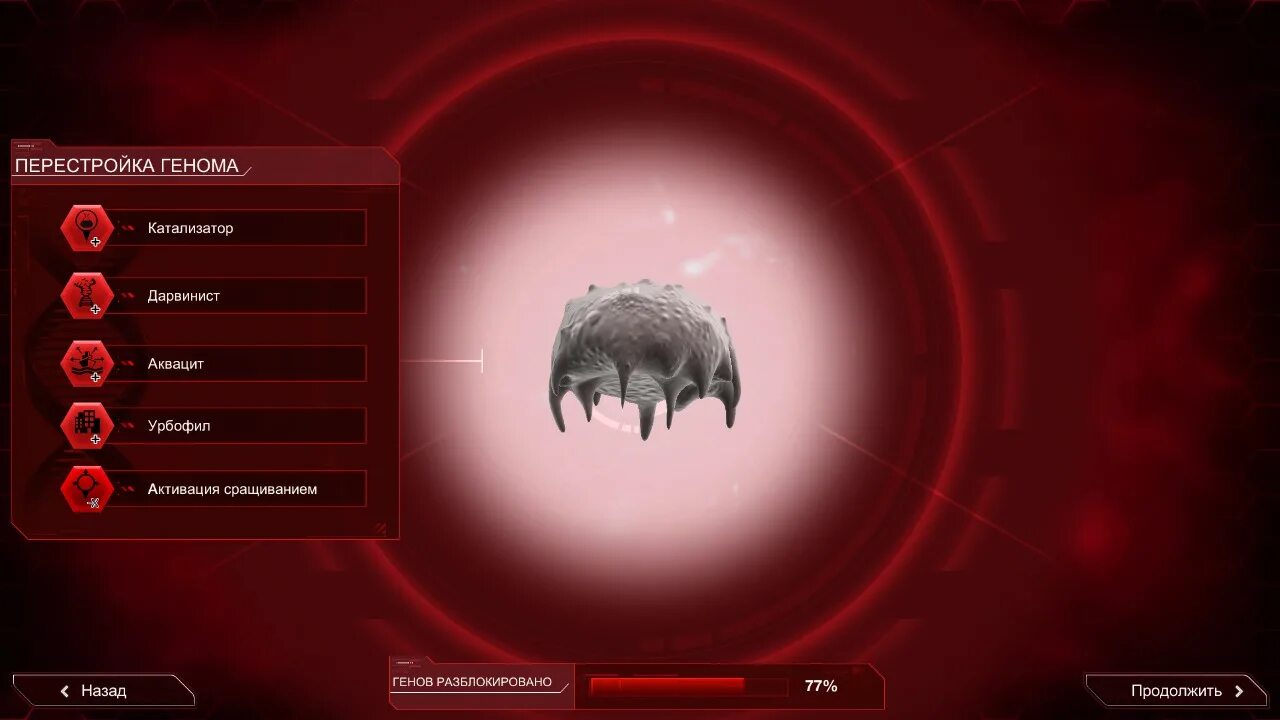 Plague inc necroa. Plague inc necroa. Plague inc гренландия. Plague inc necroa. Plague inc гренландия.