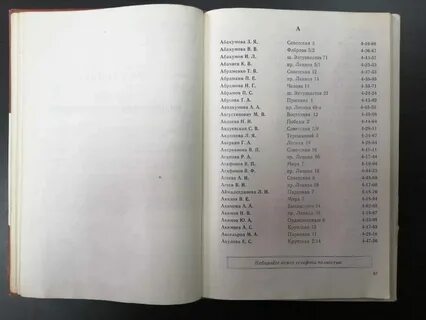 Книга номер 0
