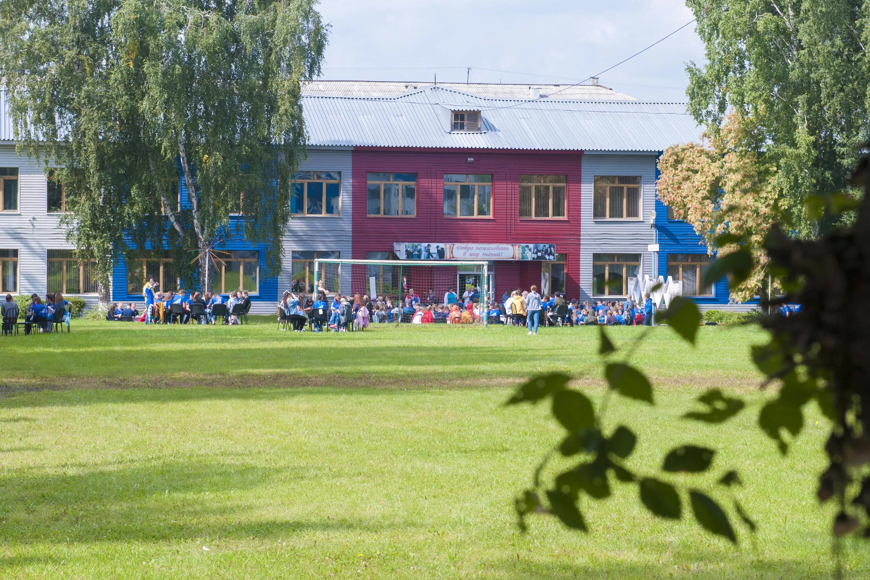 Губернаторский лицей Кемерово. Губернаторский многопрофильный лицей-интернат. Лицей интернат Кемерово. Многопрофильный лицей Кемерово. Губернаторский лицей интернат