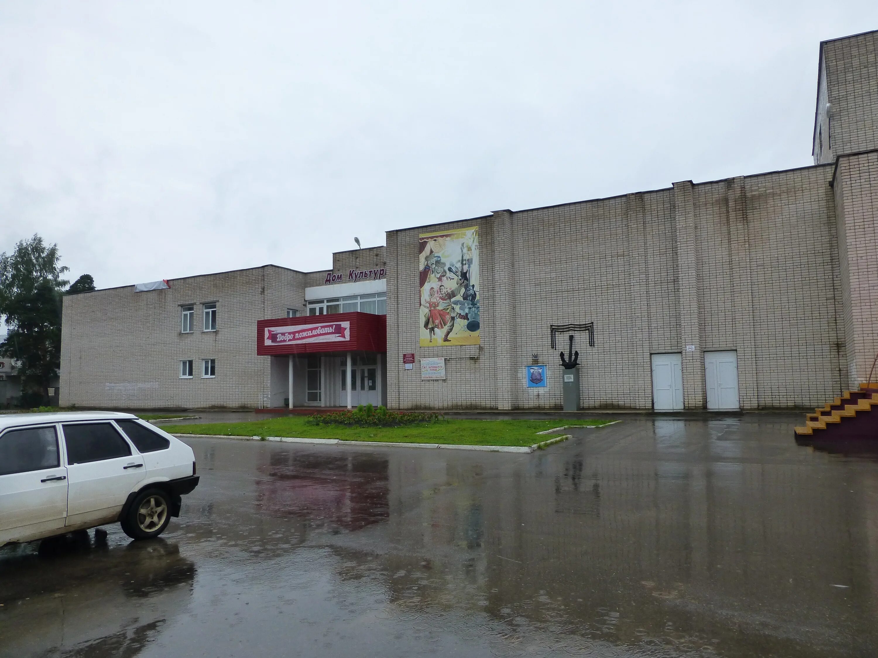 Дк городок