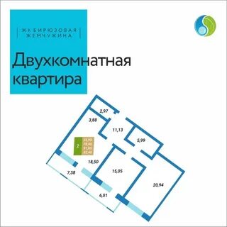 Жк бирюзовая жемчужина 2