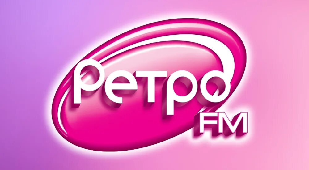 Слушать радио ретро фм 70 80 90. Ретро fm. Радио ретро ФМ. Картинка ретро ФМ. Ретро ФМ логотип.