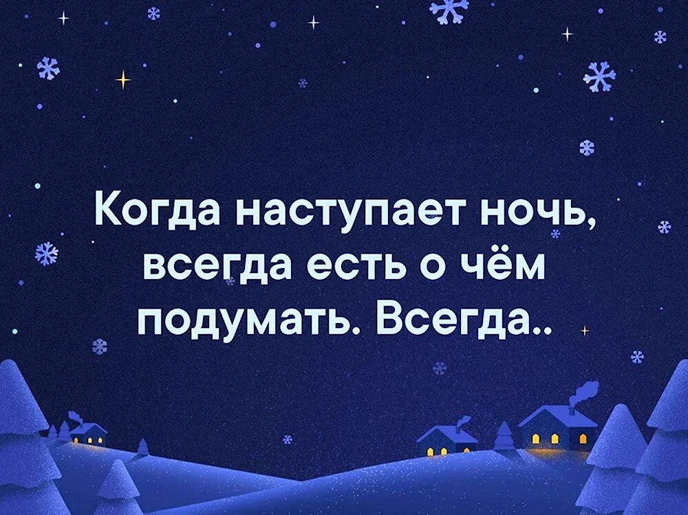Каким служебным словом начинается тело программы?. Ударный звук а в каких словах. Слова начинающиеся на ночь. Какие слова на букву а. Слова с гласных звуков.