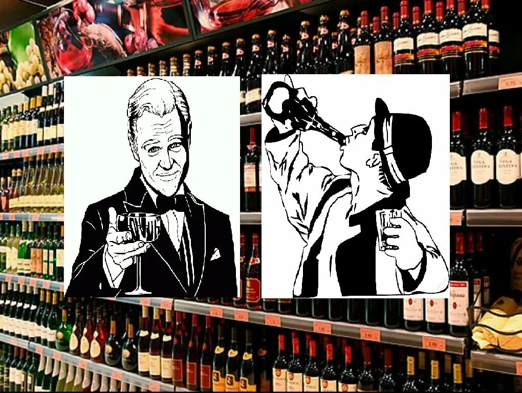 Пьяница 5 букв. Разница между алкоголиком и пьяницей. Великие пьяницы алкоголики и Выдающиеся.
