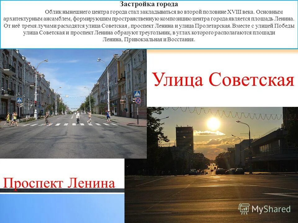 Абрамов лев калистратович архитектор. Свой нынешний облик он получил. Свой нынешний облик он получил. Свой нынешний облик он получил. Прощай человеческий облик, уважение коллег.