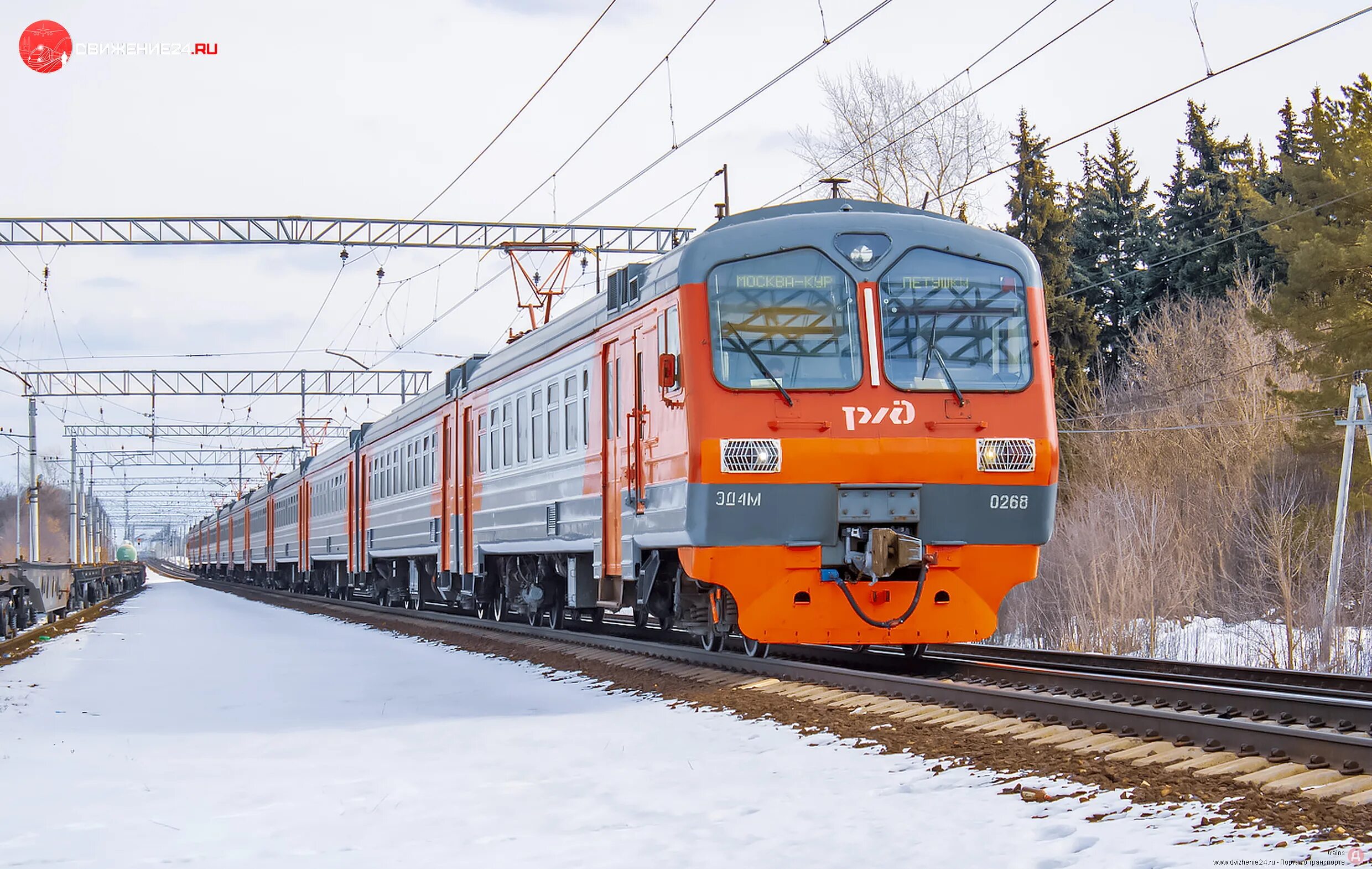 Эд4м Купавна. Эд4м 0268 Горьковское направление. Эд4м Горьковское направление. Электричка Москва. Поезд 268м