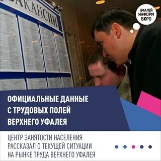 Вакансии пенсионерам в верхней пышме