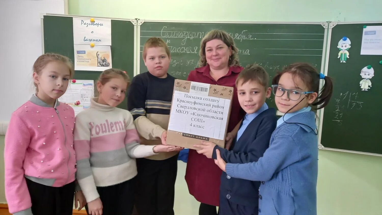 мкоу отрадненская сош. гауфская сош. класс мкоу. мкоу сош номер 3. школа урок 7 класс.