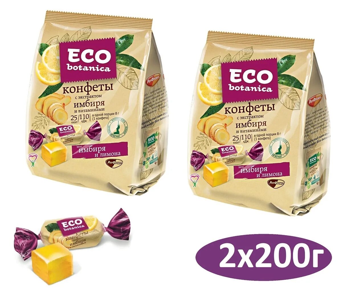 Eco botanica конфеты. Эко маслогринвошинг. Рот фронт eco botanica зефир брусника 250г. Есо отзывы. Есо отзывы.