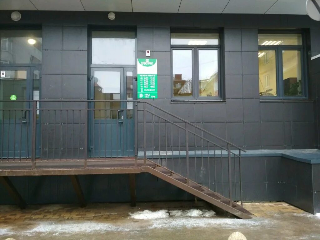 ярославль дом 53 урицкого. урицкого,13 подъезды курган. тсж урицкого. урицкого липецк. самая большая сосулька в ярославле.