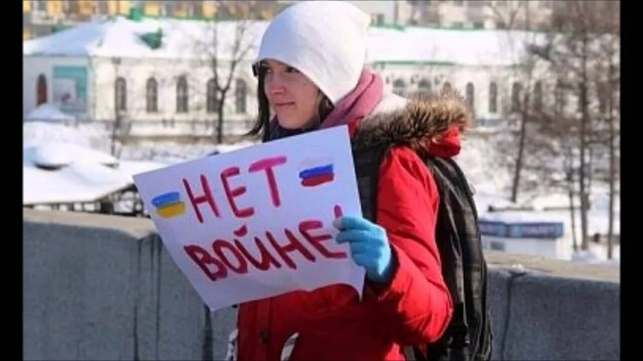 Россияне против россии. Митинг нет войне. Активисты нет войне. Хештег против войны. Ні війні.