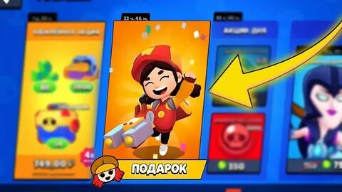 Бравл старс дракон