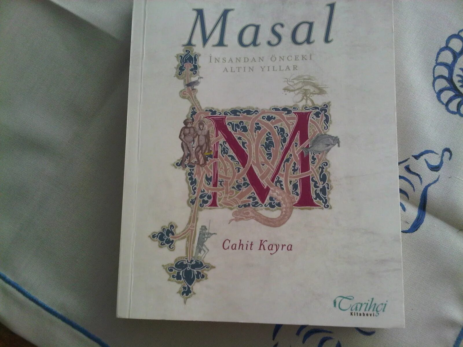 песня масал