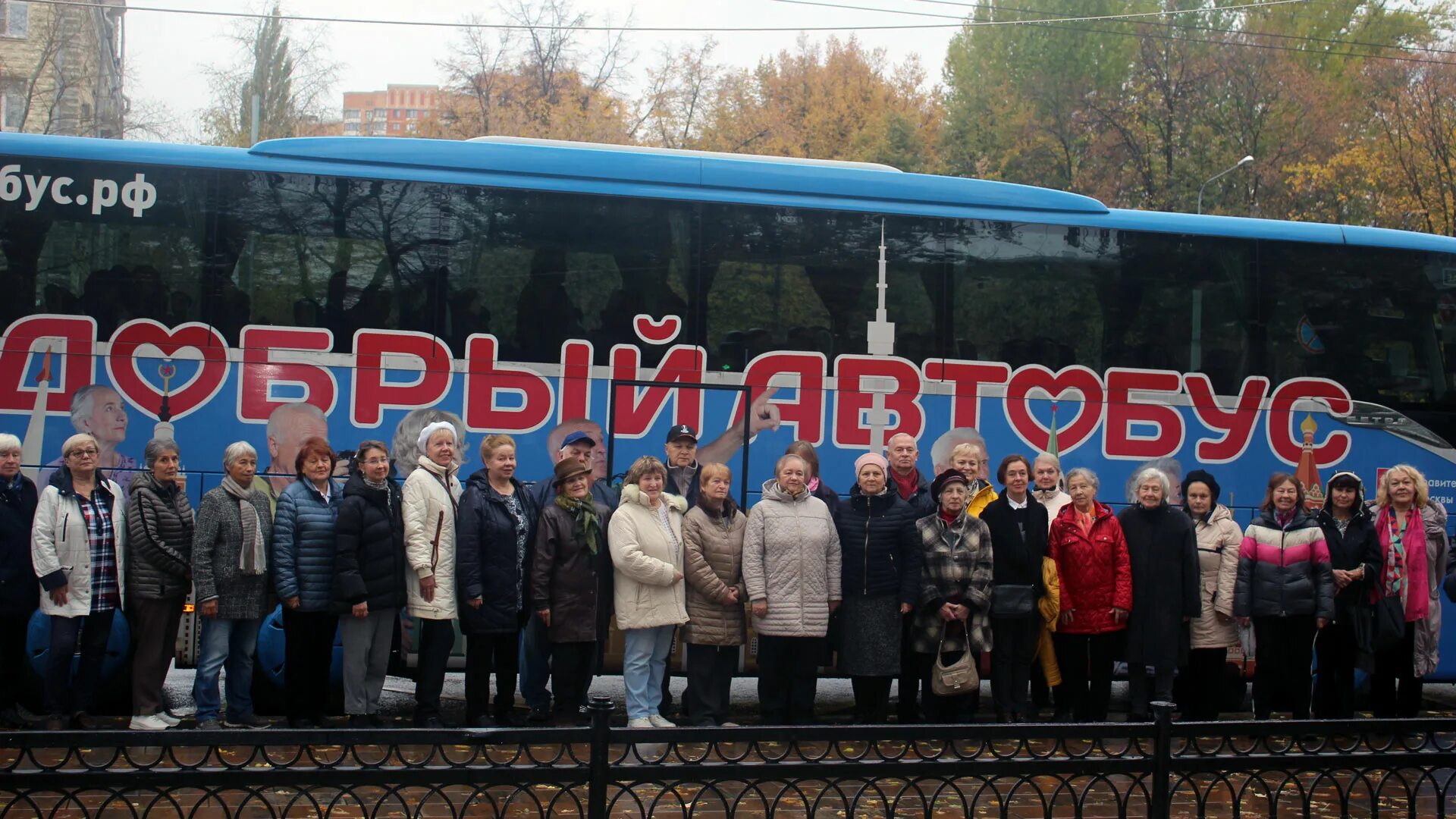 Экскурсии московское долголетие для пенсионеров в москве. Добрый автобус Московское долголетие. Экскурсионный автобус для Московского долголетия. Автобус экскурсионный для пенсионеров. Добрый автобус для пенсионеров.