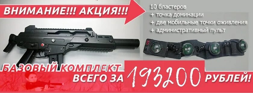 Купить оружие в новосибирске