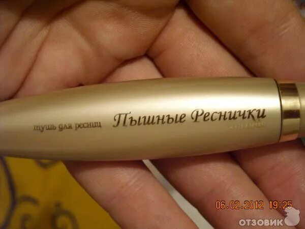 Белорусская тушь пышные реснички. Тушь релуи пышные реснички. Тушь для ресниц пышные реснички 12 г рб405-07 relouis /12 m. Тушь для ресниц пышные реснички "релуи бел". Пышные реснички.