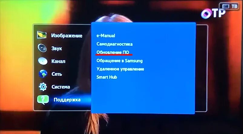 Телевизор Филипс смарт ТВ меню. Обновление прошивки телевизора. Меню смарт ТВ самсунг. Меню телевизора самсунг смарт ТВ.