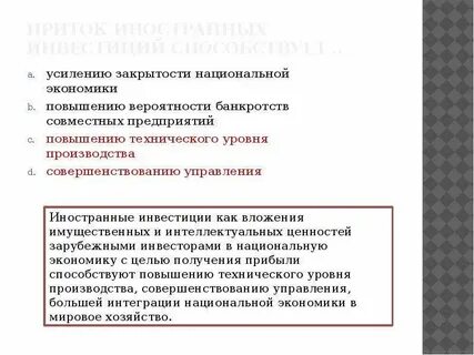 Экономическое усиление это
