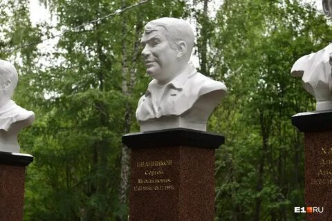 Опс уралмаш