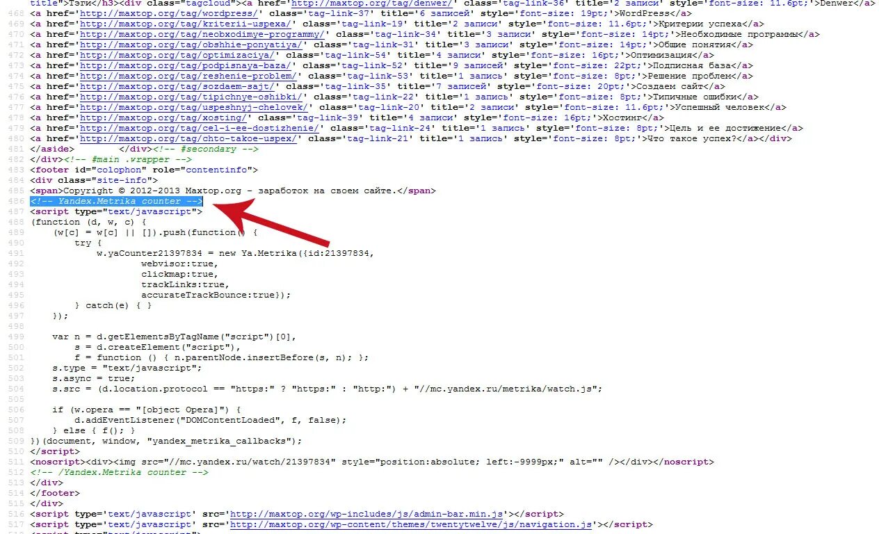 Код страницы Яндекса. Код счетчика сайта