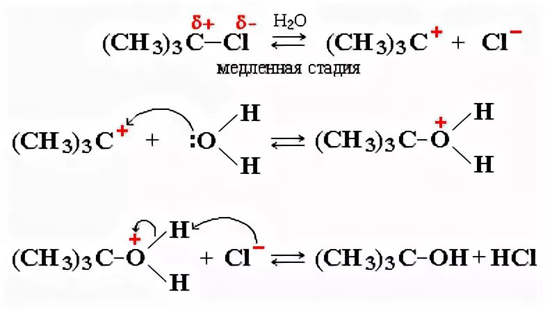 Хлорпропан hcl. Хлорпропан hcl