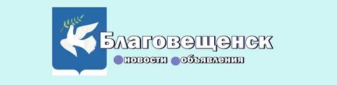 Авито работа благовещенск свежее