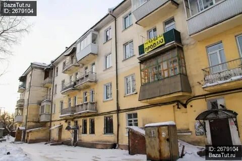 Полярная иркутск