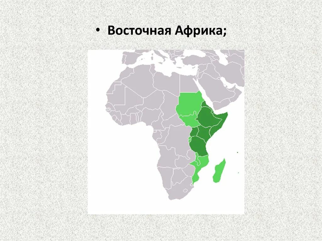 Площадь территории Восточной Африки. Восточная Африка. Страны Восточной Африки на карте. Восток Африки.