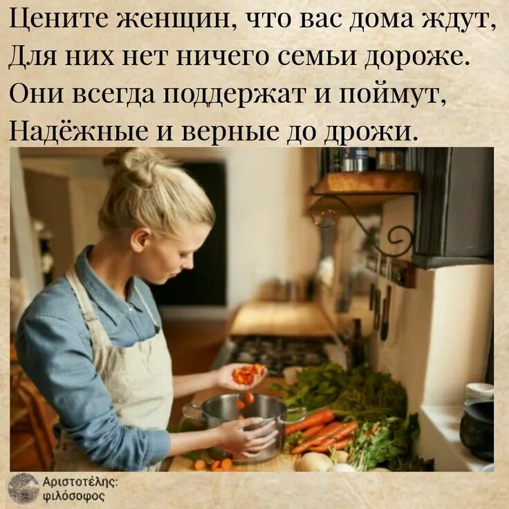 Ты не умеешь с девушкой