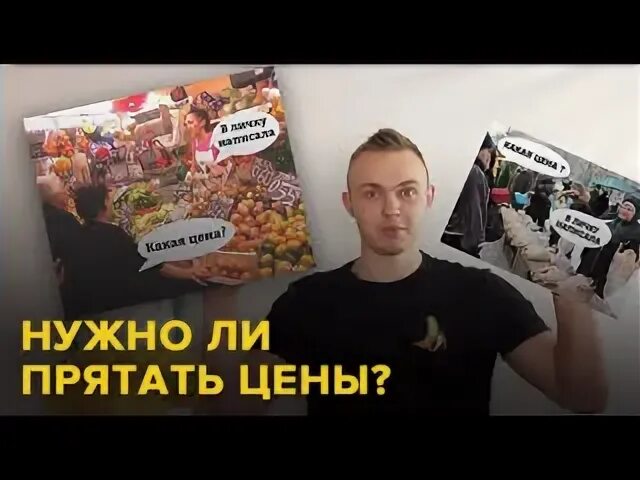 Надо ли надо ли это прячется