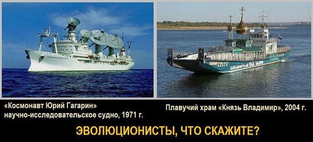 Сравнегие СССР И Росси. СССР И Россия сравнение. Сравнение СССР И Росси. Достижения СССР И РФ. Сравните ссср и рф