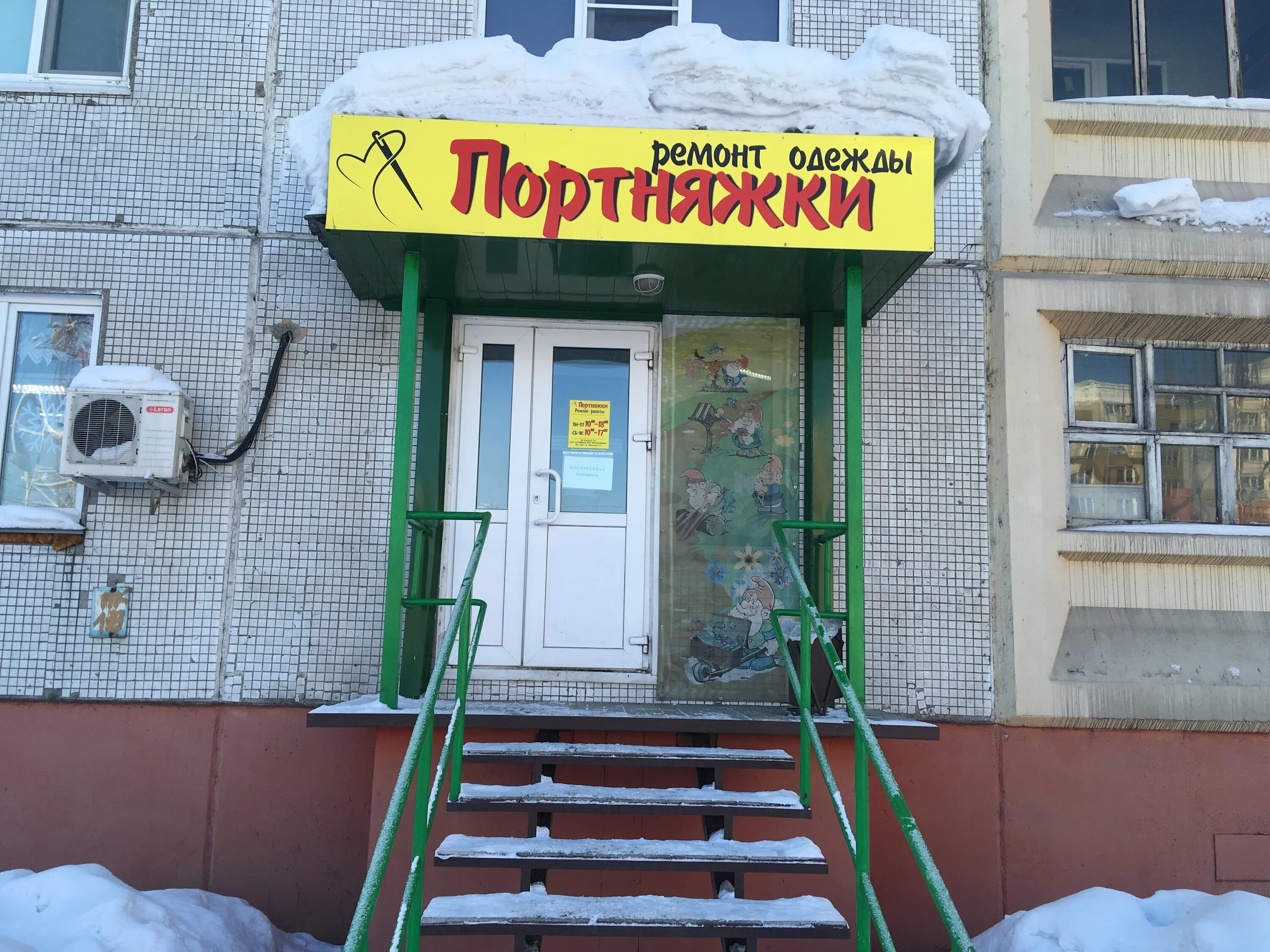 сбербанк междуреченск шахтеров часы работы