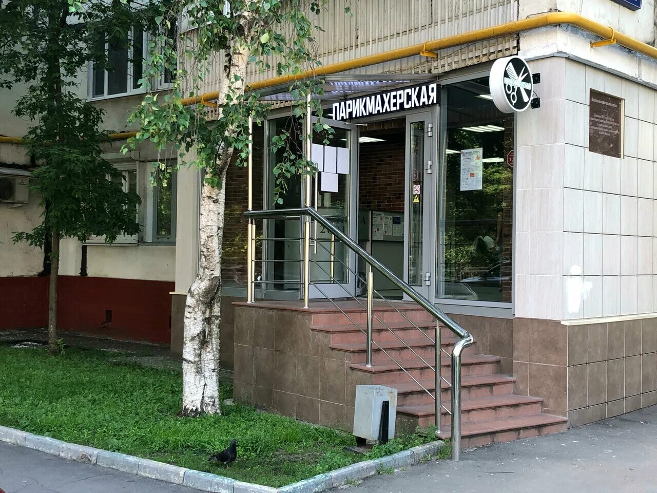 волховский переулок 2с1. 16/20 стр. москва, волховский пер. волховский переулок 2. волховский переулок 2.